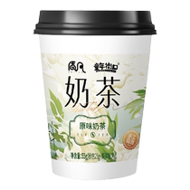 Quality Fan Classic Original Taste Thé Thé Sweet Potato Taste Milk Tea Balsamic Sweet Instant intense et fragrant mellow c.-à-d.