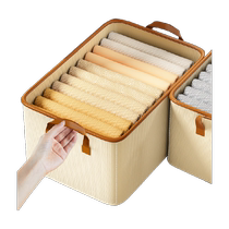 Ящик для хранения одежды Youqin ящик для гардероба многослойная ткань корзина для хранения одежды штаны органайзер