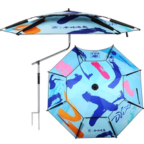 Fishing Kings new fishing umbrella universal large fishing umbrella anti-rainstorm special crutch umbrella outdoor thickened vinyl sunshade umbrella