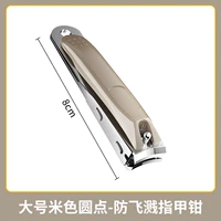 Анти -хлебное пирог с брызговиком [большая] бежевая точка