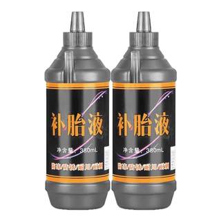电动电瓶车轮胎自补液摩托车自行车真空胎自动补胎液修补神器胶水