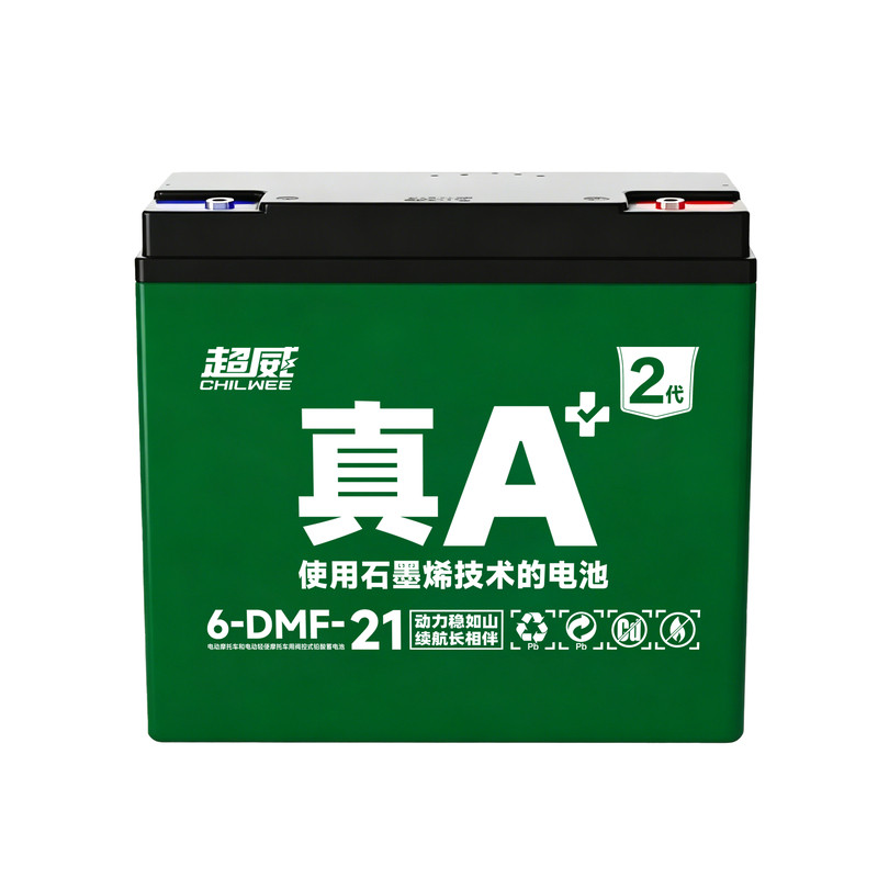 Upgrade Chaowei battery genuine A+2 generation special offer