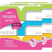 Nipiao classic standard unscented boxed tissue paper napkins facial tissue 200 pieces * 3 boxes * 2 bags