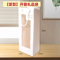 Подарочная коробка, 36см