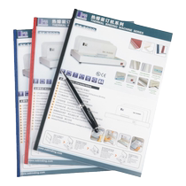 Badbao hot melt binding machine crystal envelope burgundy steel spine rubber sleeve high-end tender contract document binding double-sided transparent cover back cover