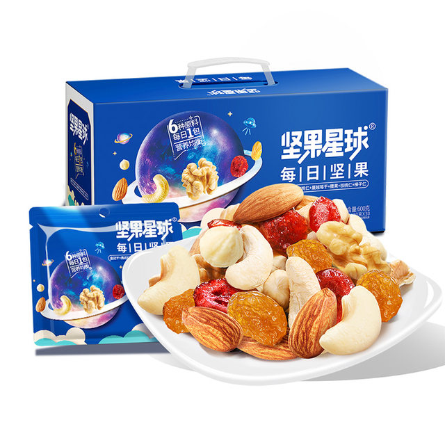 Wolong Nut Planet 600g healthy gift box snacks