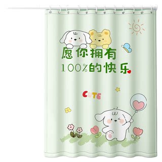 免打孔浴帘隔断帘防水高档浴室挂帘子防水布防霉速干厕所干湿分离