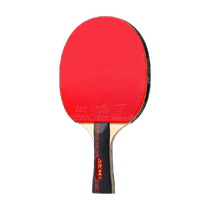 Double Fish Table Tennis Racket Officer Net Professional Grade Five Star Beginner Adult Beat up for a four-star shoot