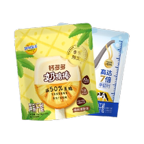 Mioclan Duoduo Cheese Sticks Original Flavor 90g Pineapple Flavor 90g Room Temperature High Calcium Ready-to-Eat Cheese Sticks