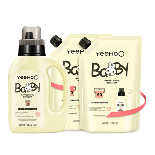 Ying's baby laundry detergent special cleaning solution