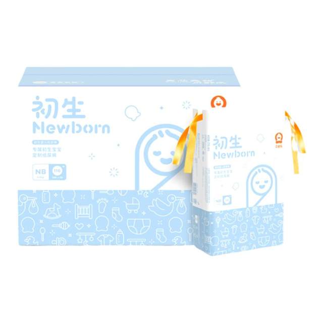 Beishule NB size newborn diapers customized