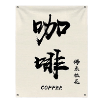 Internet celebrity mobile coffee cart stall hanging cloth customized market sign advertising atmosphere decorative cloth background layout hanging painting