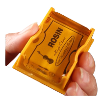 Special rosin for musical instruments violin erhu viola cello strings universal dust-free dust rosin