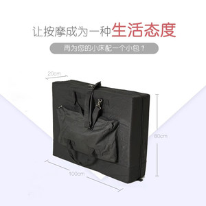 MT折叠按摩床肩背包美容床尼龙布包收纳包大容量折叠床防尘隔污袋
