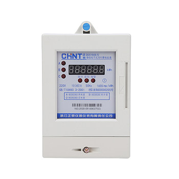 Chintai card plug-in power form phase ddsy666 household use