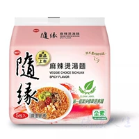 Лапша Malatang Noodles 84г*5 упаковок до 23 октября 2025 г.
