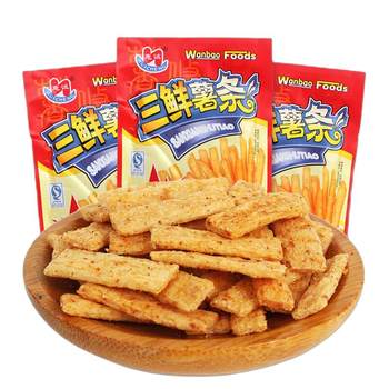 Sanxian classic nostalgic childhood memories fries