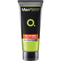 (Рекомендовано Чжан Исином) Mentholatum Micron Charcoal Cleanser Мужское очищающее масло с активированным углем для контроля жирности Очищающее масло с активированным углем