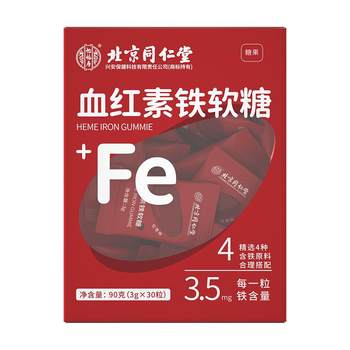 Official hot-selling style rich iron fudge women rich iron