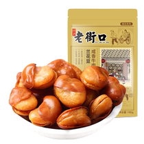 (Zone RMB69 facultative 10 pièces) Old Street mouth-Orchid bean 180g Leisure snack Beef Taste Silkworm Bean Bulk