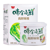 (Self-operated) China Taiwan Weiquan High Freshness MSG Vegetarian Vegetable Formula Chicken Essence Condiment Home Import