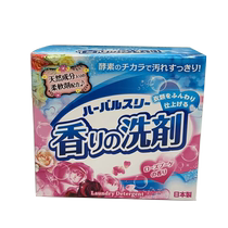 Cuddling Japanese imported washing powder Enzyme Decontamination Net White Dazzling Low Bubbles Easy To Wash Softly and fragrant Family dress 1350