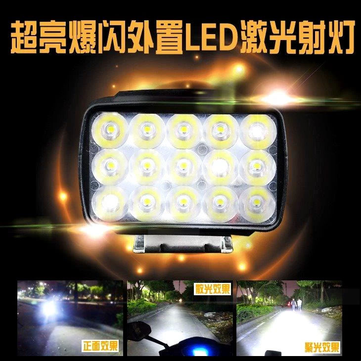 đèn pha led sửa đổi xi nhan đèn xe máy siêu sáng bóng đèn ắc quy ô tô đèn pha xe đạp đèn xe điện 202 - Đèn xe máy