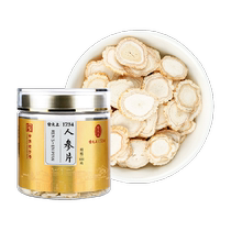 Lei Yunshang ginseng slices Changbai Mountain native ginseng slices 100g as gifts for relatives and friends to make tea official