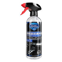 Car interior cleaner real leather seat refurbishment car ceiling powerful decontamination no-wash foam cleaning artifact