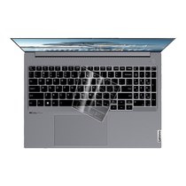 Suitable for ThinkBook16 keyboard film 2024 Core version Lenovo notebook 16-inch ThinkBook16 Intel computer keyboard protective film full coverage dust cover