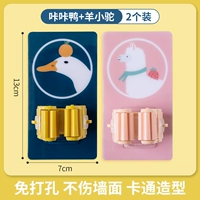 Kaka Duck + Sheep и Little Camel