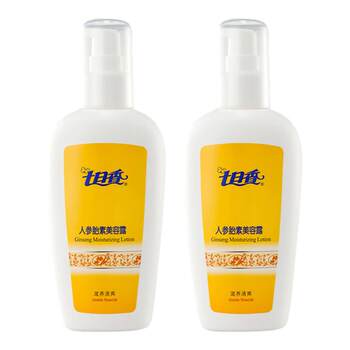 2 Bottles of Seven-Day Fragrance Ginseng Placenta Beauty Lotion 180g Moisturizing Lotion Body Lotion Face Oil to Improve Dryness