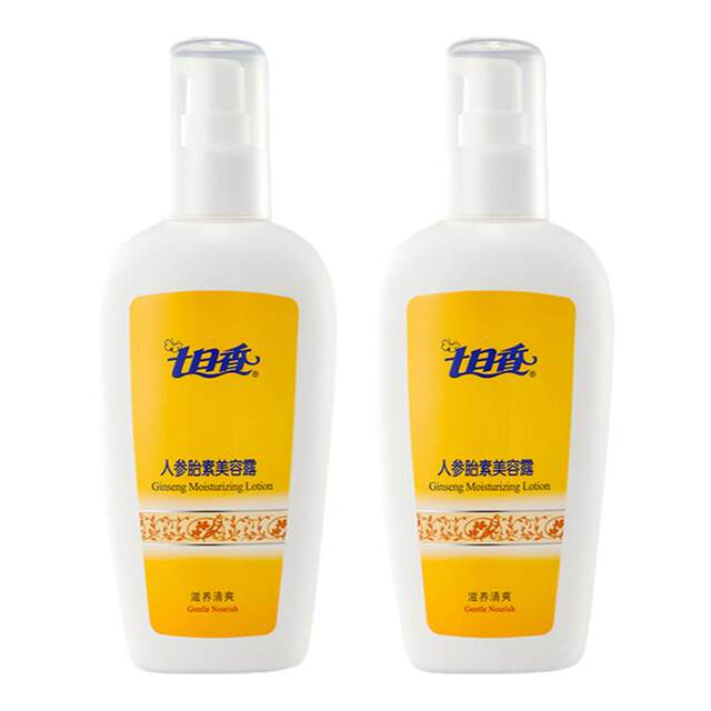 Ginseng Placenta Beauty Body Lotion