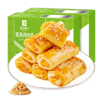 Bestore egg yolk and meat floss rolls 420g*2 boxes breakfast pastries bread egg yolk crisp snacks