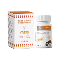 Jingyi Dan Dried Raw Sun-dried Shrimp Powder Seasoned with Fresh Shrimp Powder Mixed with Rice (Free Recipe for Infants and Toddlers)