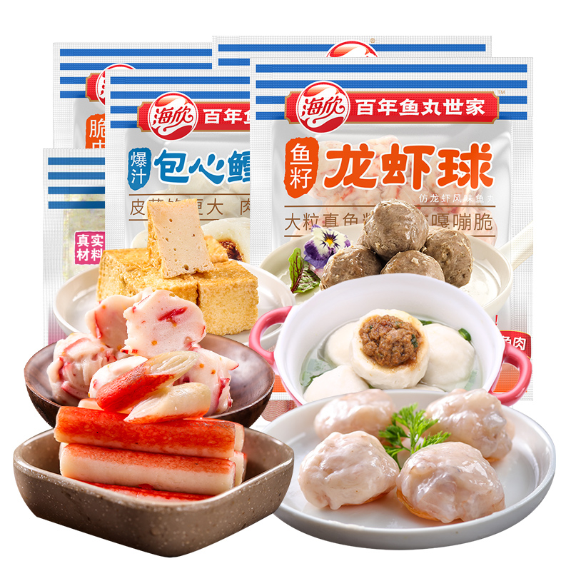Haixin's Best Hot Pot Meatball Set with Fish and Tofu