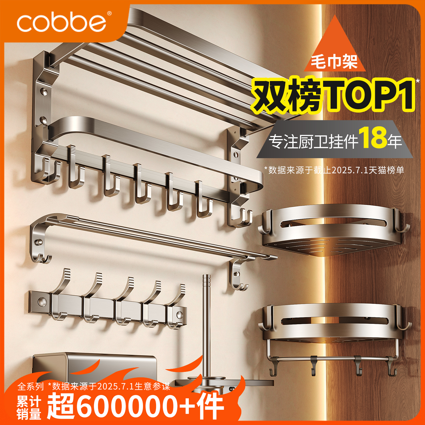 Foldable sturdy anti-slip gunmetal gray towel rack