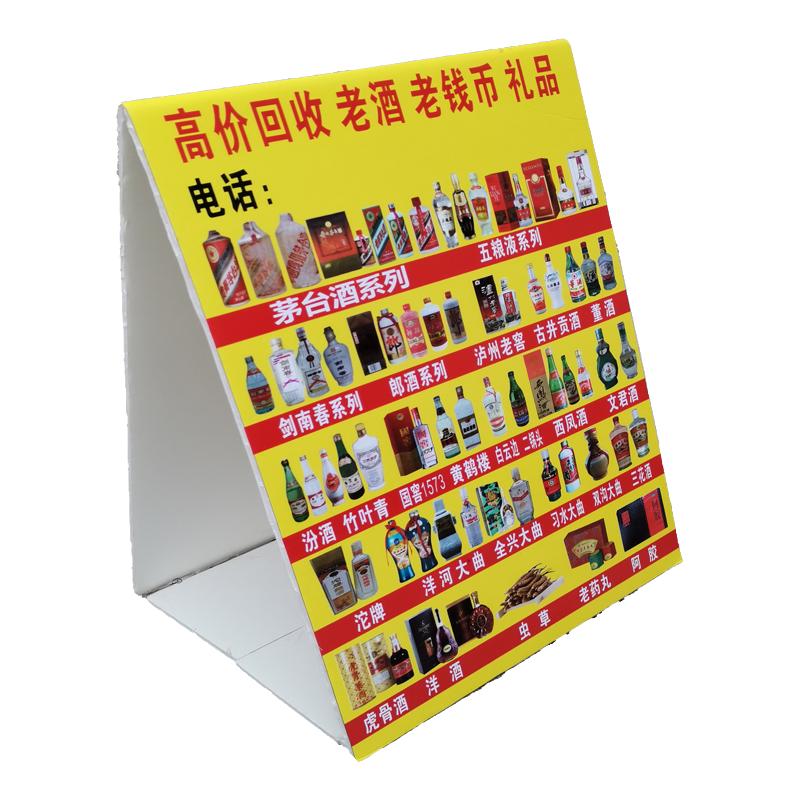 Billboard Old Wine Coin Thickened HD Waterproof Sunscreen