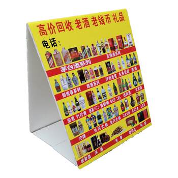 Billboard old wine coin thickened hd waterproof sunscreen