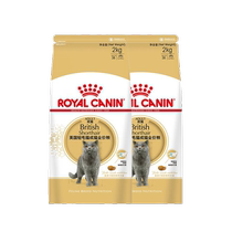 (Self-operated) French Royal British Shorthair Cat Adult Cat Food 2kg*2 BS34 Pet Imported Cat Main Food