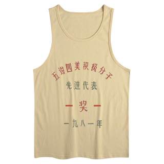 Retro production team national fashion short-sleeved vest