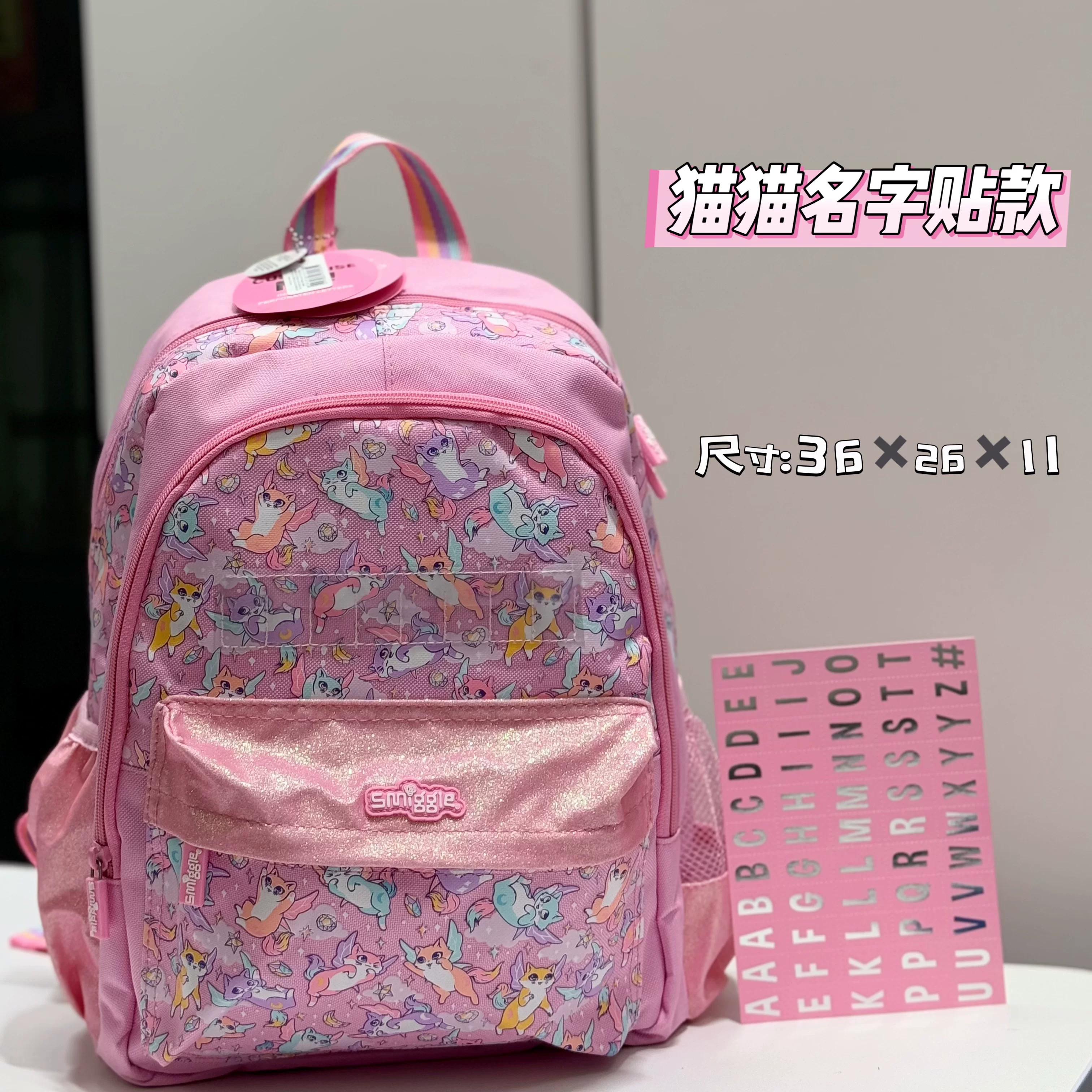 Fuchsia school bag for early age, universal backpack, storage system, 1-3-6 years