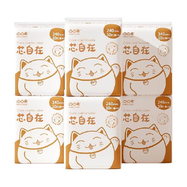 Convex cotton daily sanitary napkin 240mm