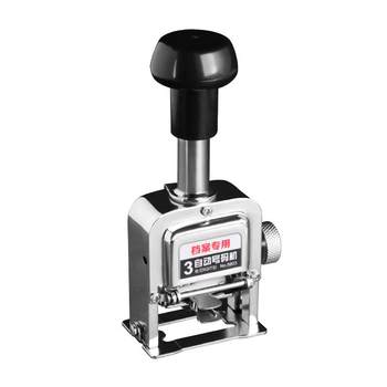 Automatic zero return number machine and page number machine