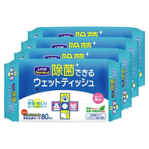 LION Lion King Ai Pet Cat Antibacterial Wipes Tears Special Pet Dog and Cat Feet Cleaning Wipes Wipe Buttocks