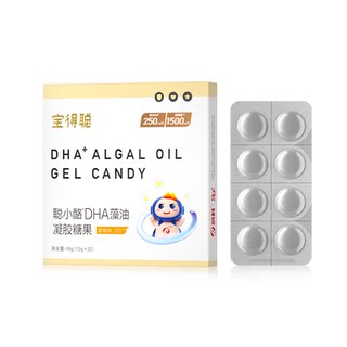 Dad recommends celebrities to endorse runke dha for 3 years and above