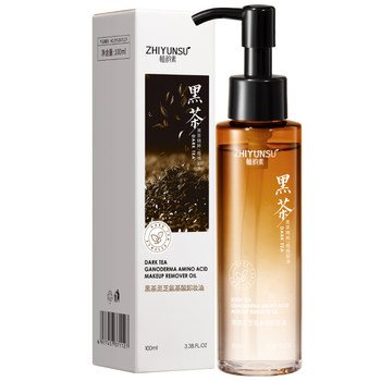Zhiyunsu black tea ganoderma lucidum high-efficiency and gentle cleansing oil cleansing, refreshing and non-spicy eye and skin nourishing amino acid u trial 2 Zhiyunsu black tea ganoderma lucidum high-efficiency and gentle cleansing oil cleansing, refreshing and non-spicy eye and skin nourishing amino acid u trial 2