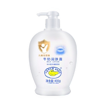 Crocodile baby milk moisturizing lotion moisturizing moisturizing cream 400g long-lasting moisturizing moisturizing lotion