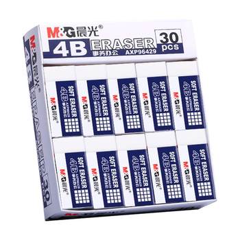 Chenguang stationery 4b primary school student eraser with no crumbs and less crumbs