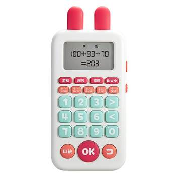 Bainshi oral arithmetic exercise machine children's intelligent learning machine
